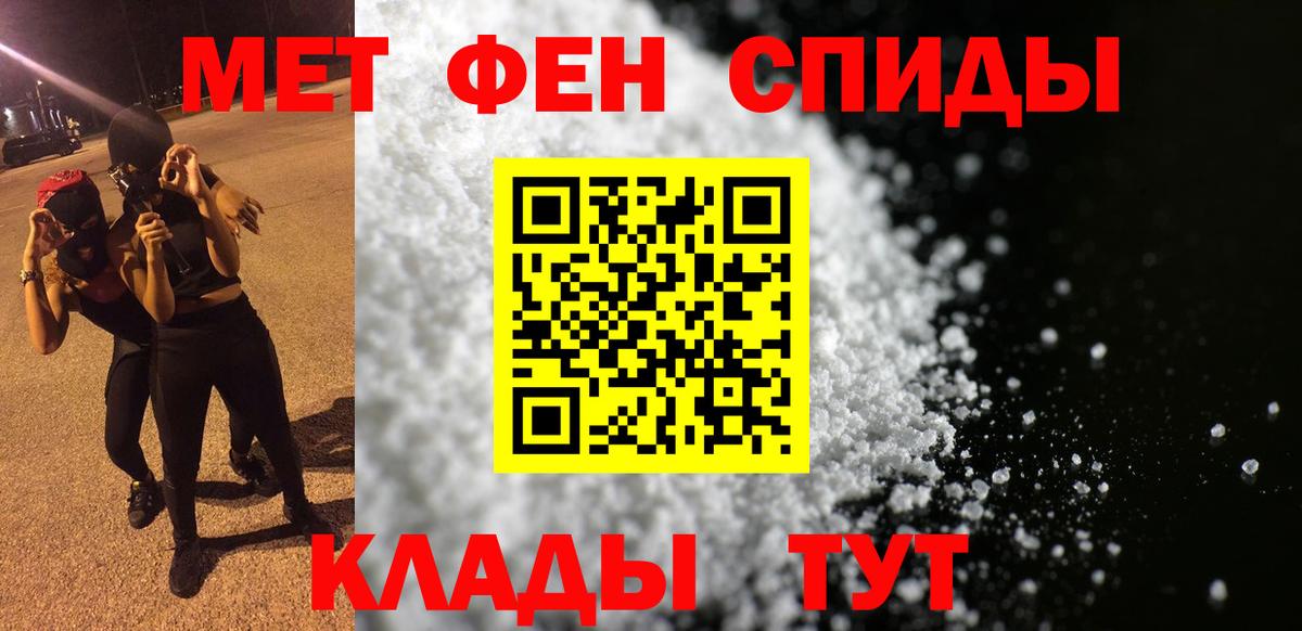 Амфетамин Розовый Златоуст