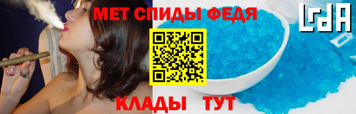 АМФ  АМФЕТАМИН 97%  Амфетамин  Вход с VPN  Златоуст 