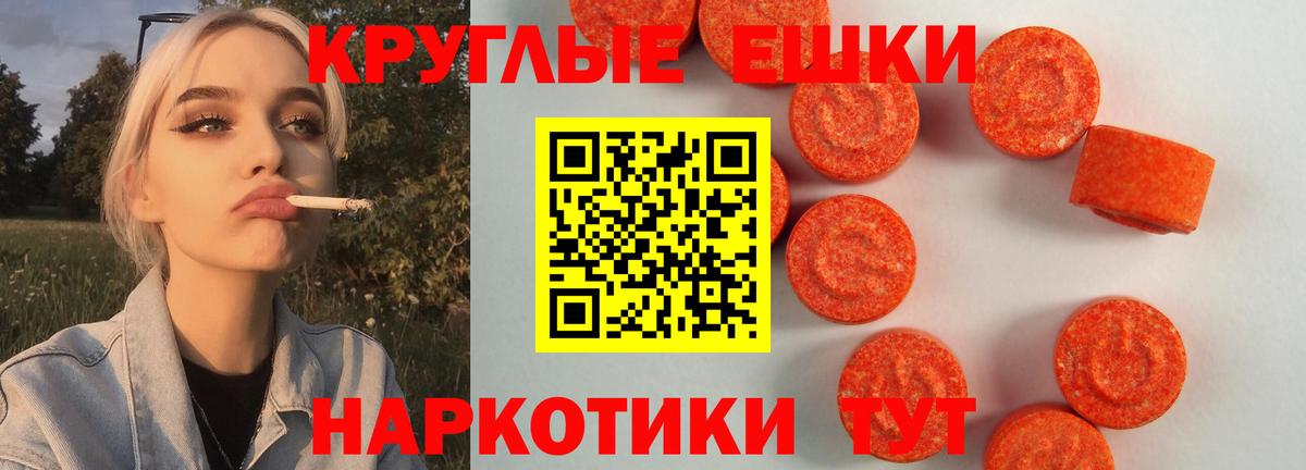 ЭКСТАЗИ DUBAI Златоуст