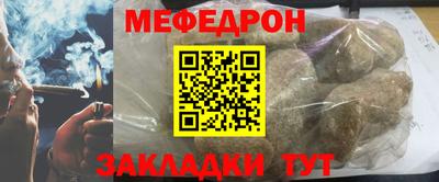 гидра Лесосибирск