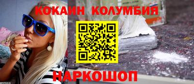 шишки Ливны
