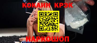 крисы Ликино-Дулёво