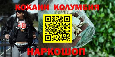 шишки Ливны
