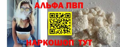 шишки Ливны