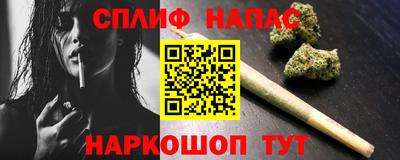 шишки Ливны