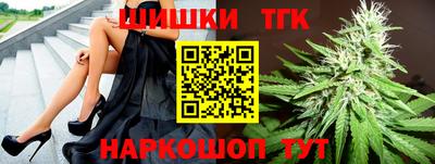 шишки Ливны