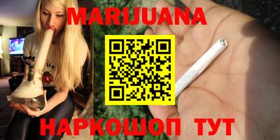 шишки Ливны