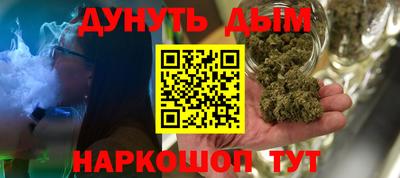 гидра Лесосибирск