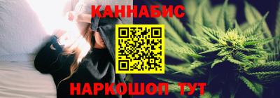 шишки Ливны