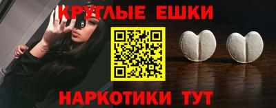 гидра Лесосибирск