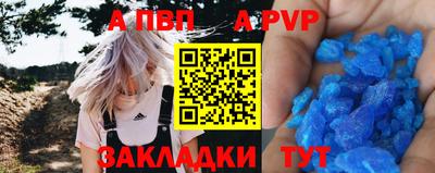 шишки Ливны