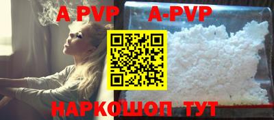 гидра Лесосибирск