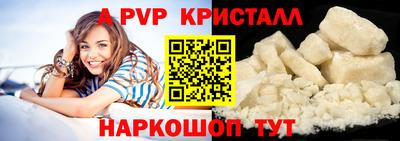 гидра Лесосибирск