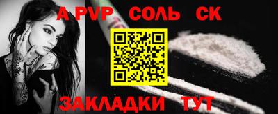 гидра Лесосибирск