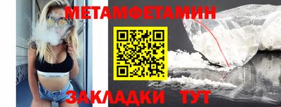 шишки Ливны