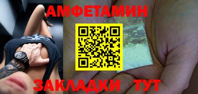 шишки Ливны