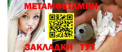 шишки Ливны