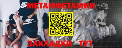 шишки Ливны