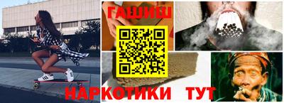 шишки Ливны
