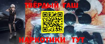 шишки Ливны