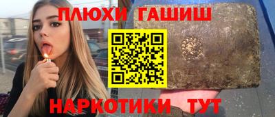 шишки Ливны