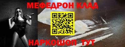 крисы Ликино-Дулёво