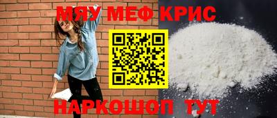 крисы Ликино-Дулёво