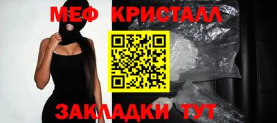 крисы Ликино-Дулёво