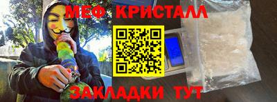 гидра Лесосибирск