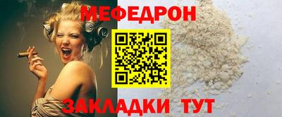 шишки Ливны