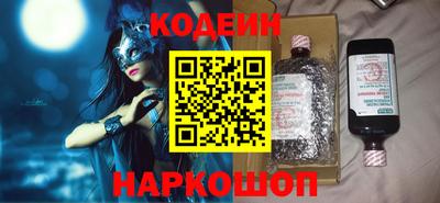 гидра Лесосибирск