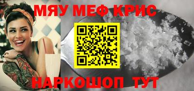 крисы Ликино-Дулёво