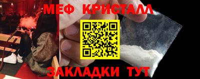 крисы Ликино-Дулёво