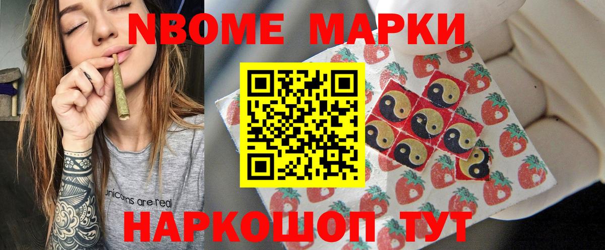 ГАШИШ  Златоуст  Меф   Вход с VPN  АМФЕТАМИН кристаллы  Марихуана  A-PVP СК   Кокаин 