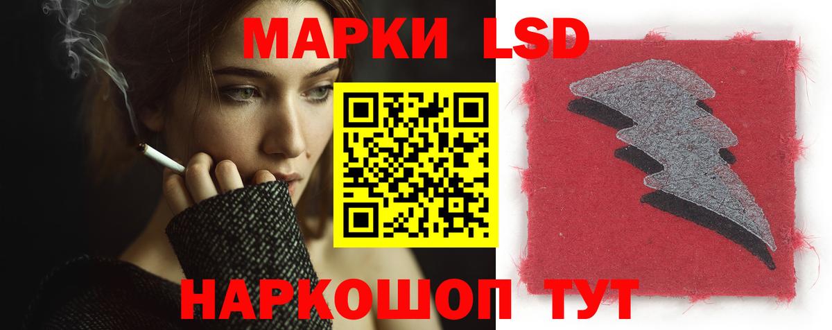 Златоуст  LSD-25 экстази ecstasy  Лсд 25 экстази ecstasy  Вход с VPN 