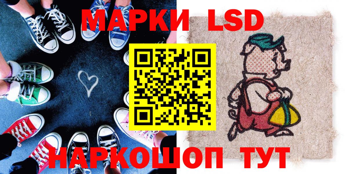Марки N-bome 1,5мг  Вход с VPN  Марки N-bome 1,5мг  Марки N-bome  Златоуст 