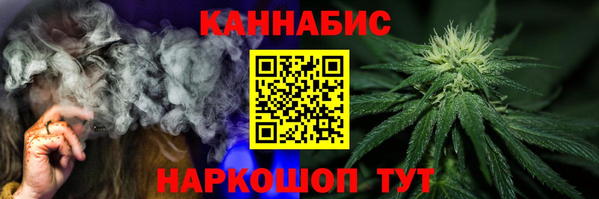 Бошки марихуана индика  Конопля LSD WEED  Шишки марихуана семена  Канабис SATIVA & INDICA  Златоуст  Вход с VPN 